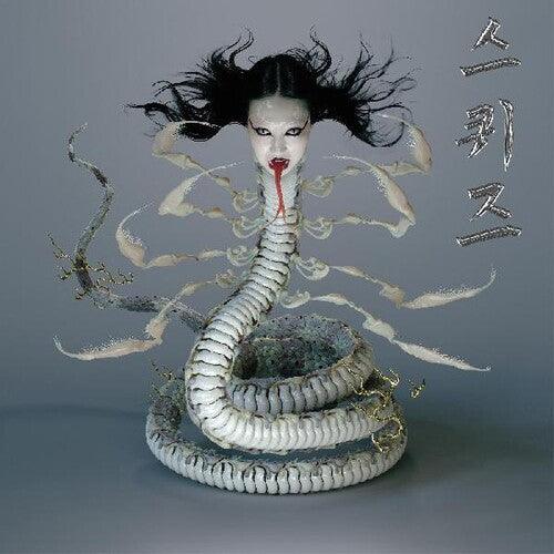 Sasami- Squeeze ( Vinyl )