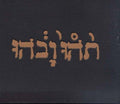 Godspeed You! Black Emperor- Slow Riot For New Zero Kanada E.P. ( Vinyl )
